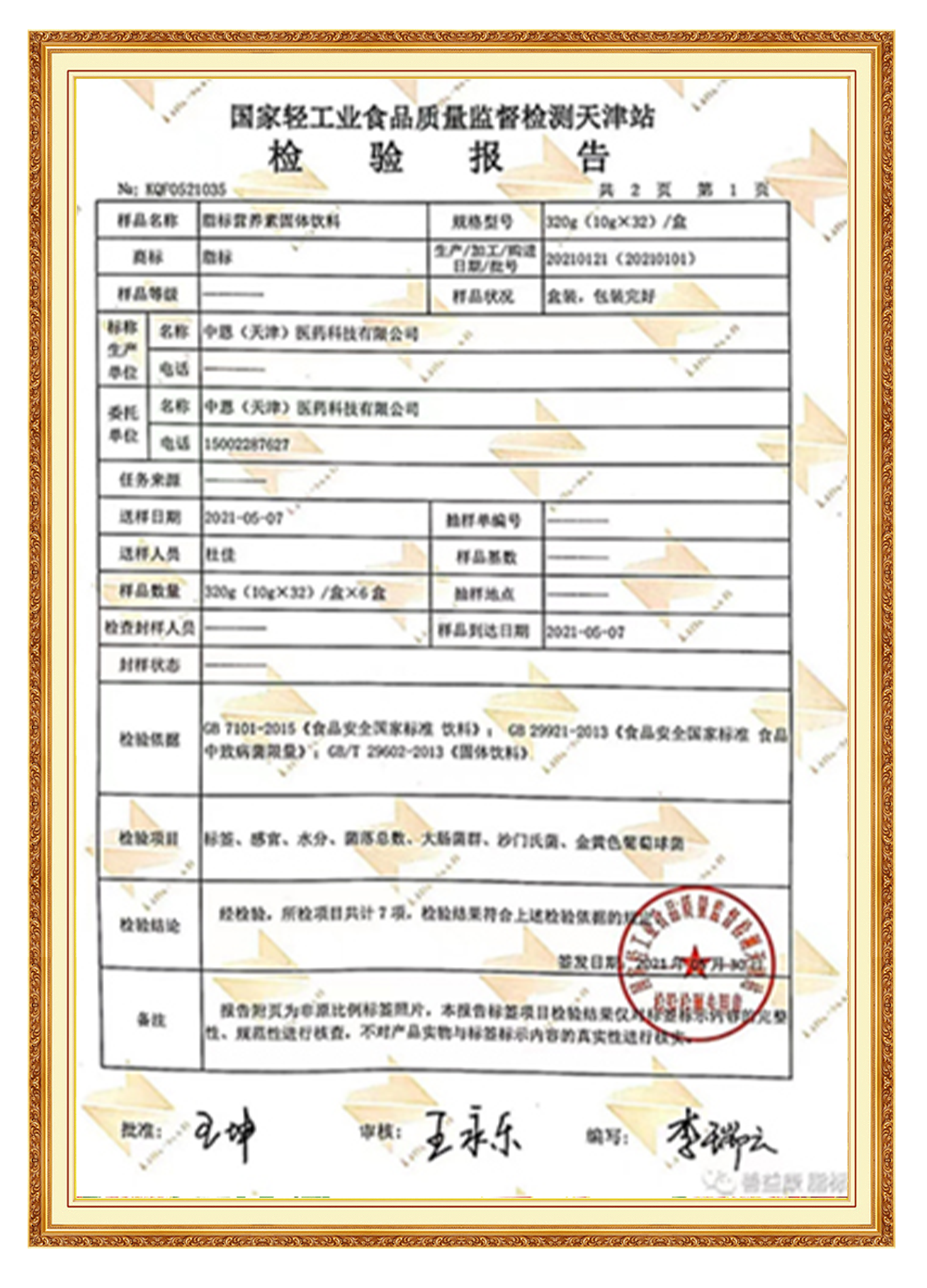 &#20061;&#24030;&#25163;&#26426;&#29256;&#30331;&#24405;&#20837;&#21475;&#45;&#20061;&#24030;&#65288;&#20013;&#22269;&#65289;&#23448;&#26041;&#32593;&#31449;