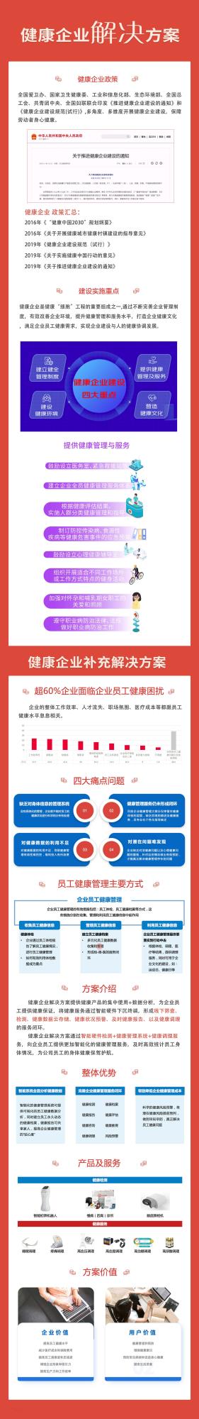 &#20061;&#24030;&#25163;&#26426;&#29256;&#30331;&#24405;&#20837;&#21475;&#45;&#20061;&#24030;&#65288;&#20013;&#22269;&#65289;&#23448;&#26041;&#32593;&#31449;